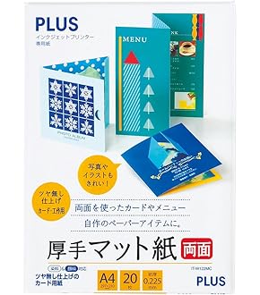 インクジェット紙200枚 70726f647563742f496e6b6a65742f